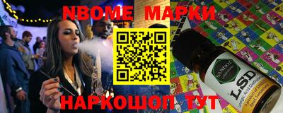 мефедрон VHQ Гатчина