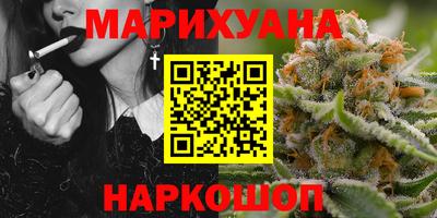 мефедрон VHQ Гатчина
