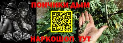 Альфа ПВП Гай