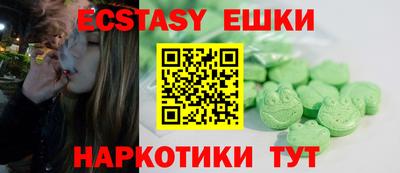 Альфа ПВП Гай