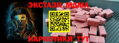 мефедрон VHQ Гатчина