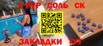 мефедрон VHQ Гатчина