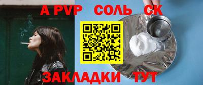 COCAINE Гагарин
