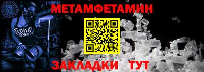 Альфа ПВП Гай