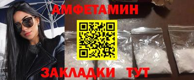мефедрон VHQ Гатчина