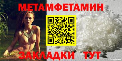 мефедрон VHQ Гатчина