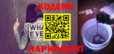 мефедрон VHQ Гатчина