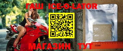 Альфа ПВП Гай