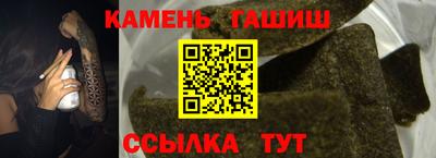 мефедрон VHQ Гатчина