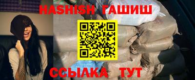 Альфа ПВП Гай