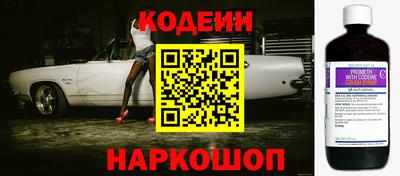 мефедрон VHQ Гатчина