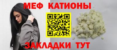 мефедрон VHQ Гатчина