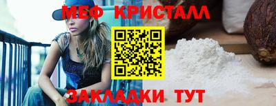 мефедрон VHQ Гатчина