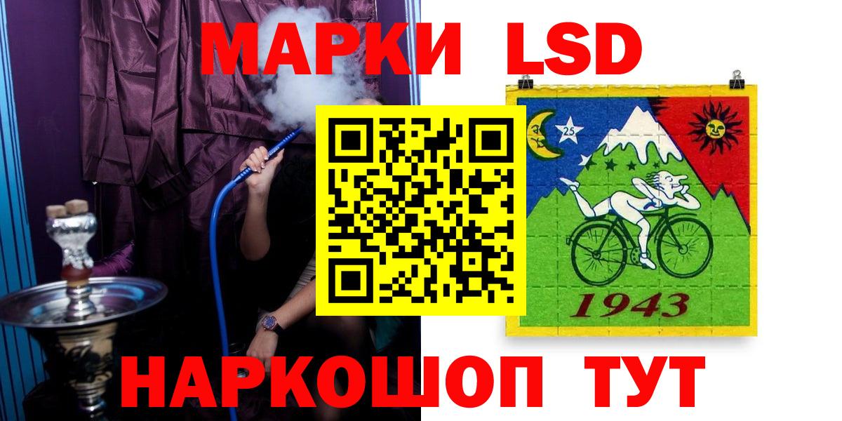 Зеленогорск  ЛСД экстази кислота  ЛСД экстази кислота  Вход с VPN 
