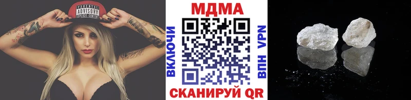 МДМА кристаллы  Зеленогорск 