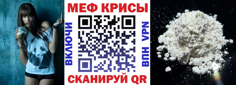 МЯУ-МЯУ VHQ  Зеленогорск 