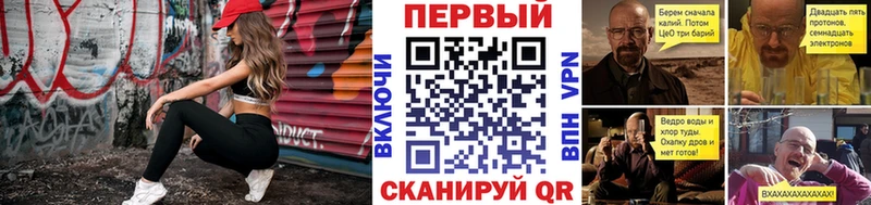 Метамфетамин мет  Зеленогорск 