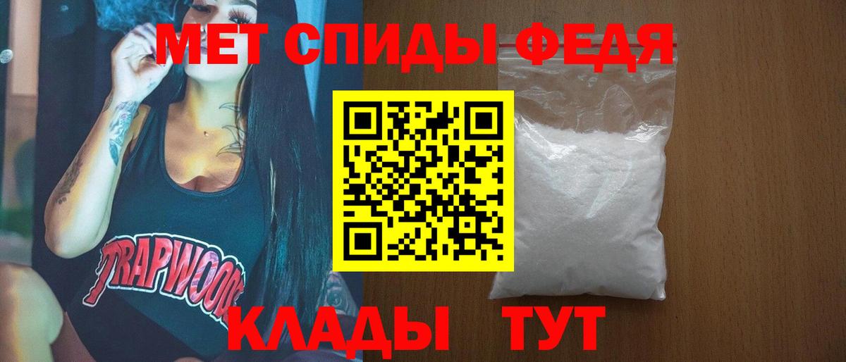 Метамфетамин Декстрометамфетамин 99.9% Зеленогорск