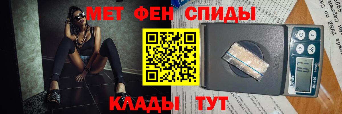 Метамфетамин Methamphetamine  Вход с VPN  Метамфетамин Methamphetamine  Зеленогорск 