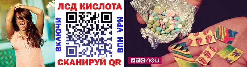 продажа наркотиков Зеленогорск МЕГА ТОР Наркотические марки 1,8мг