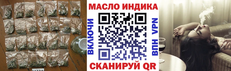 ТГК гашишное масло Зеленогорск
