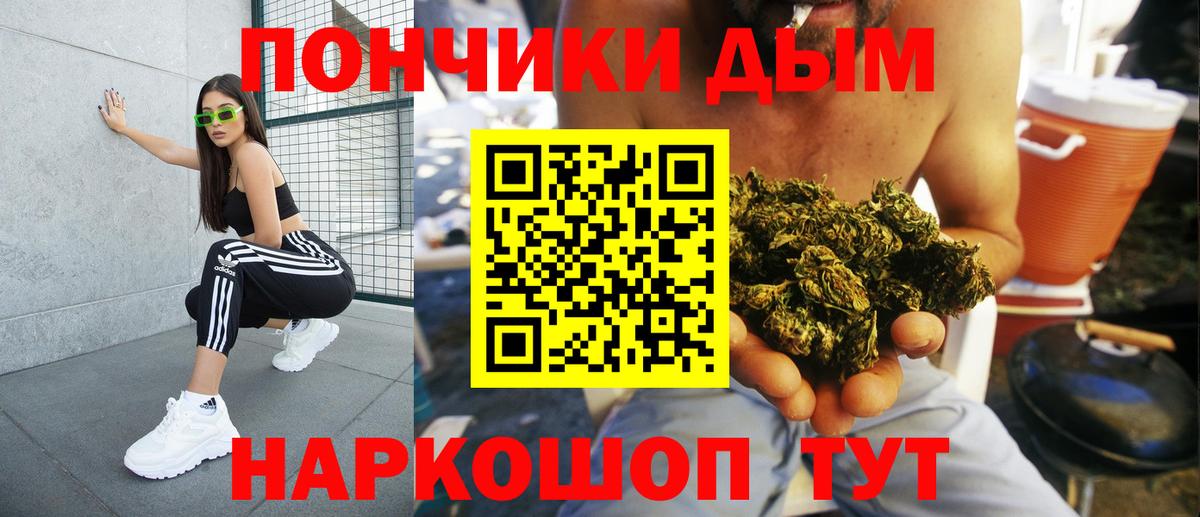 Марихуана Amnesia  Вход с VPN  Зеленогорск  Бошки Шишки MAZAR  Бошки Шишки план 